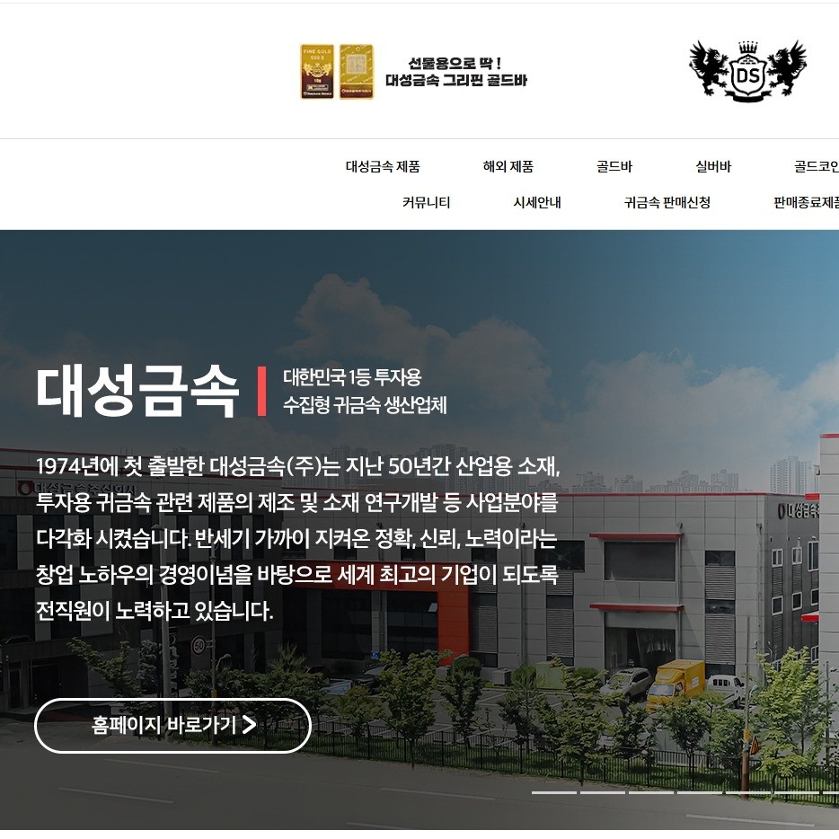 더착한주식회사 전문가의 포트폴리오 - 크몽