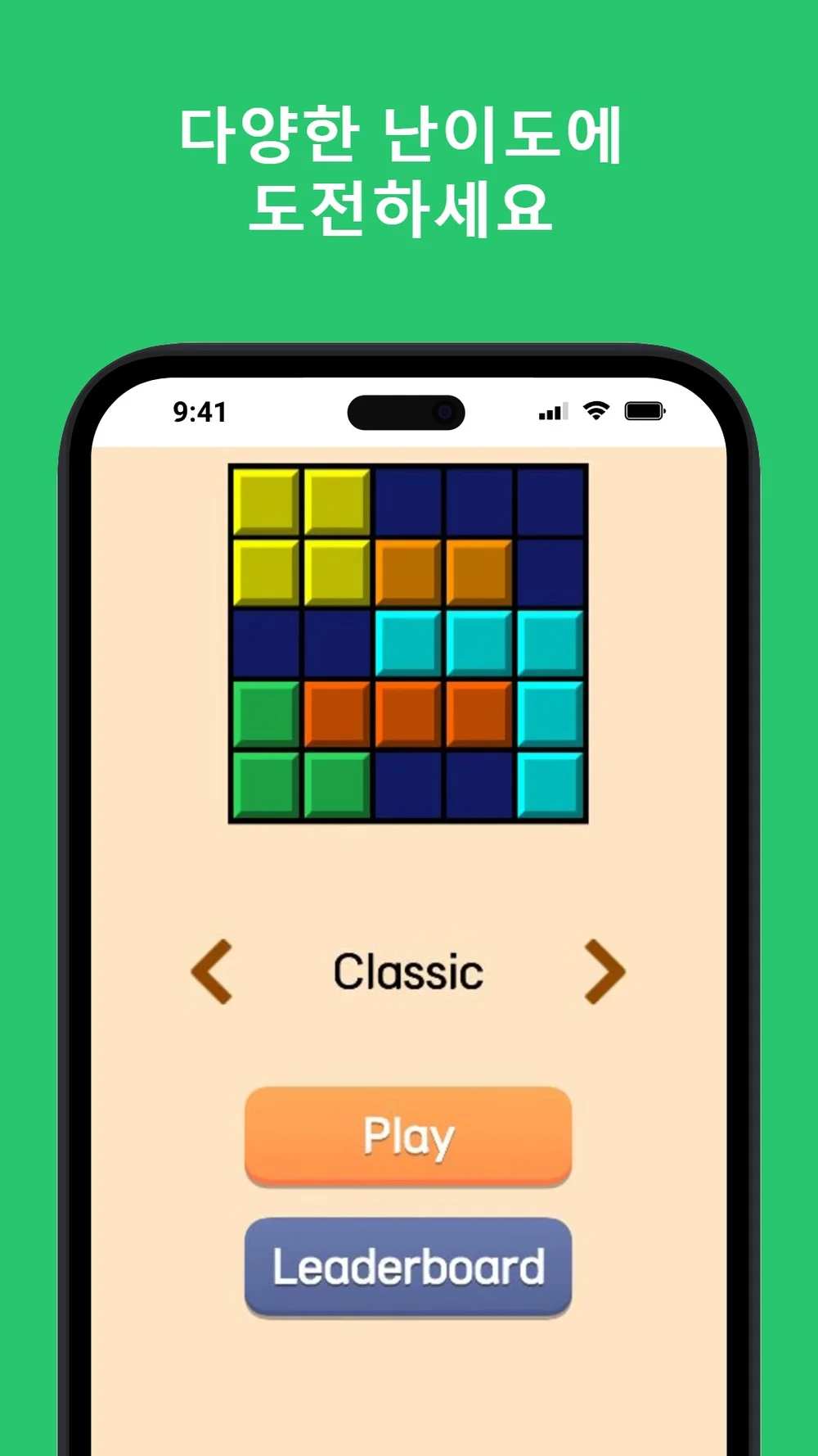 유니티 블록 퍼즐 게임, 게임·AR·VR 포트폴리오 - 크몽