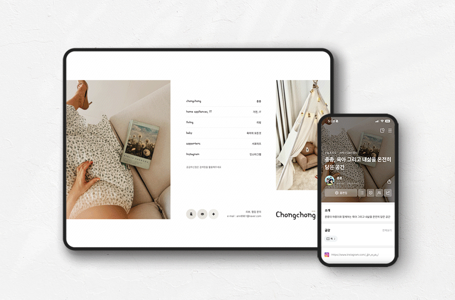 디자인 포트폴리오