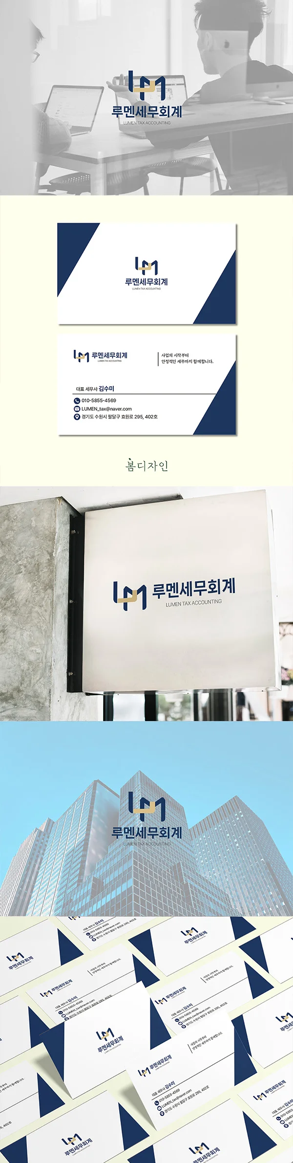 디자인 포트폴리오