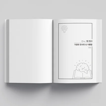 포트폴리오-단행본 디자인