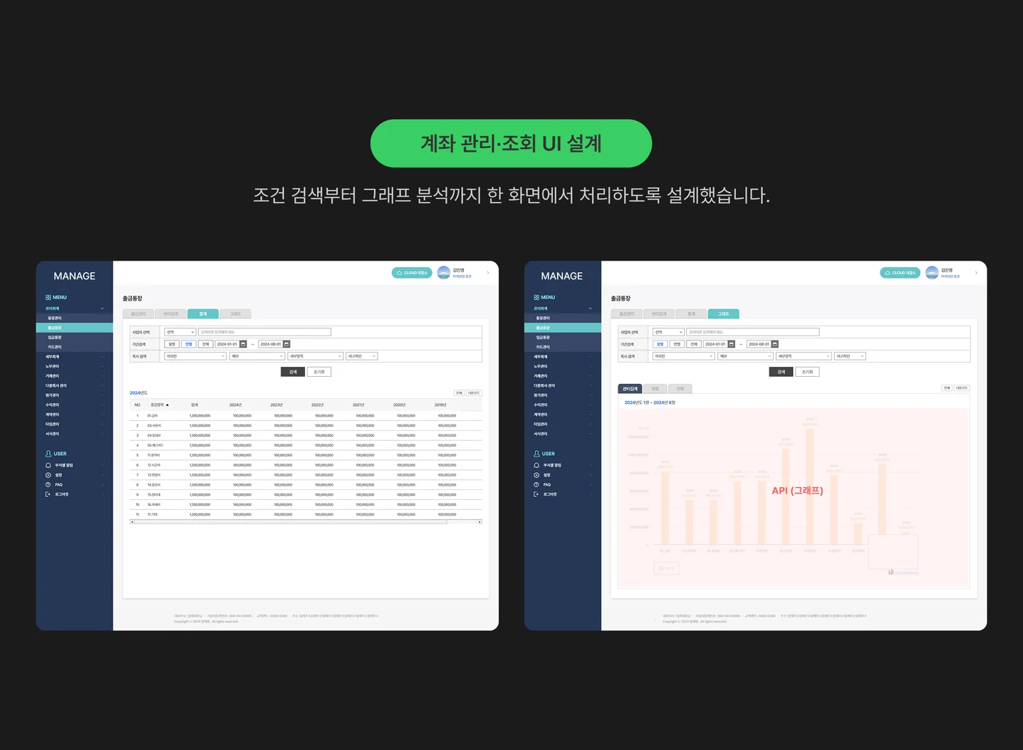 디자인 포트폴리오
