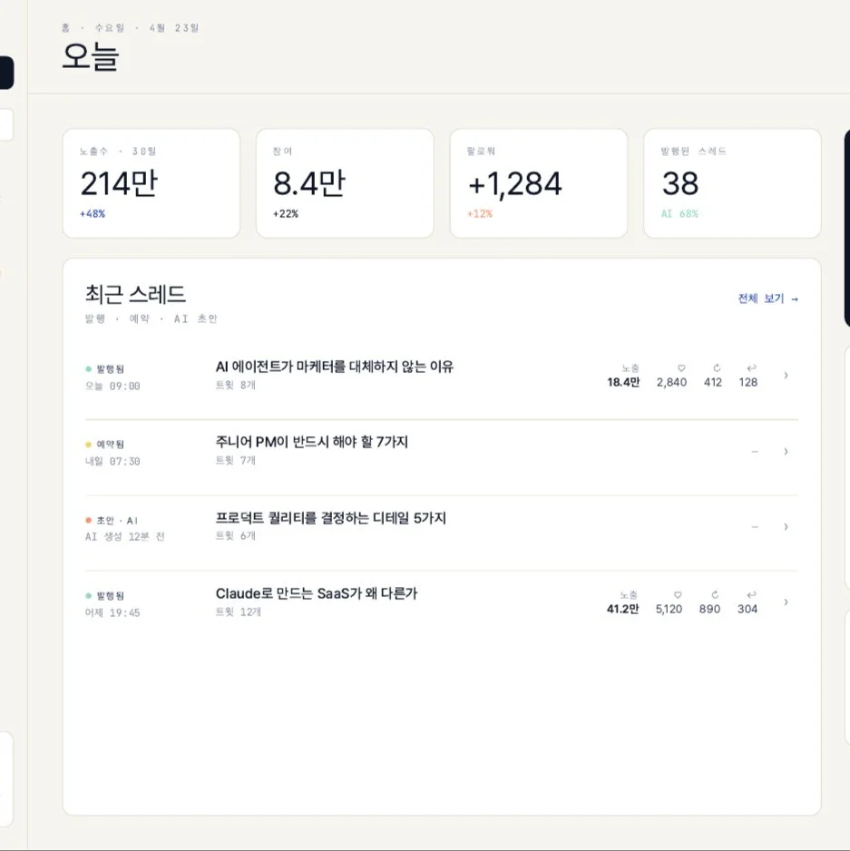 포트폴리오 메인이미지