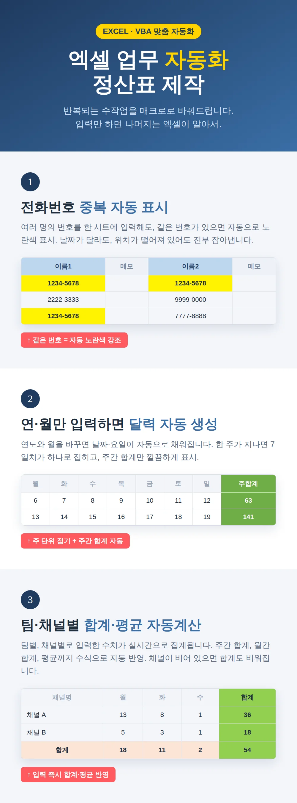 디자인 포트폴리오
