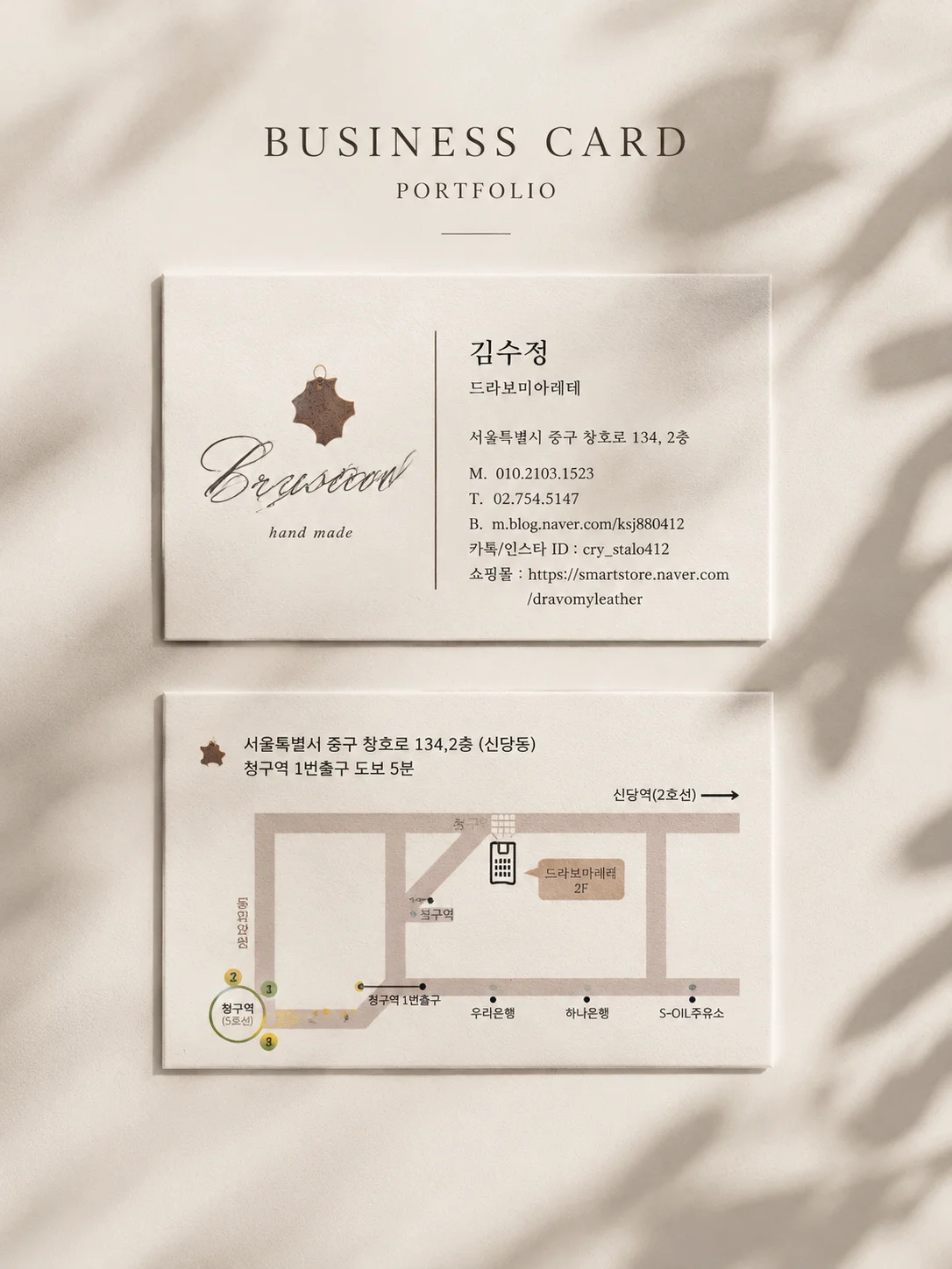 디자인 포트폴리오
