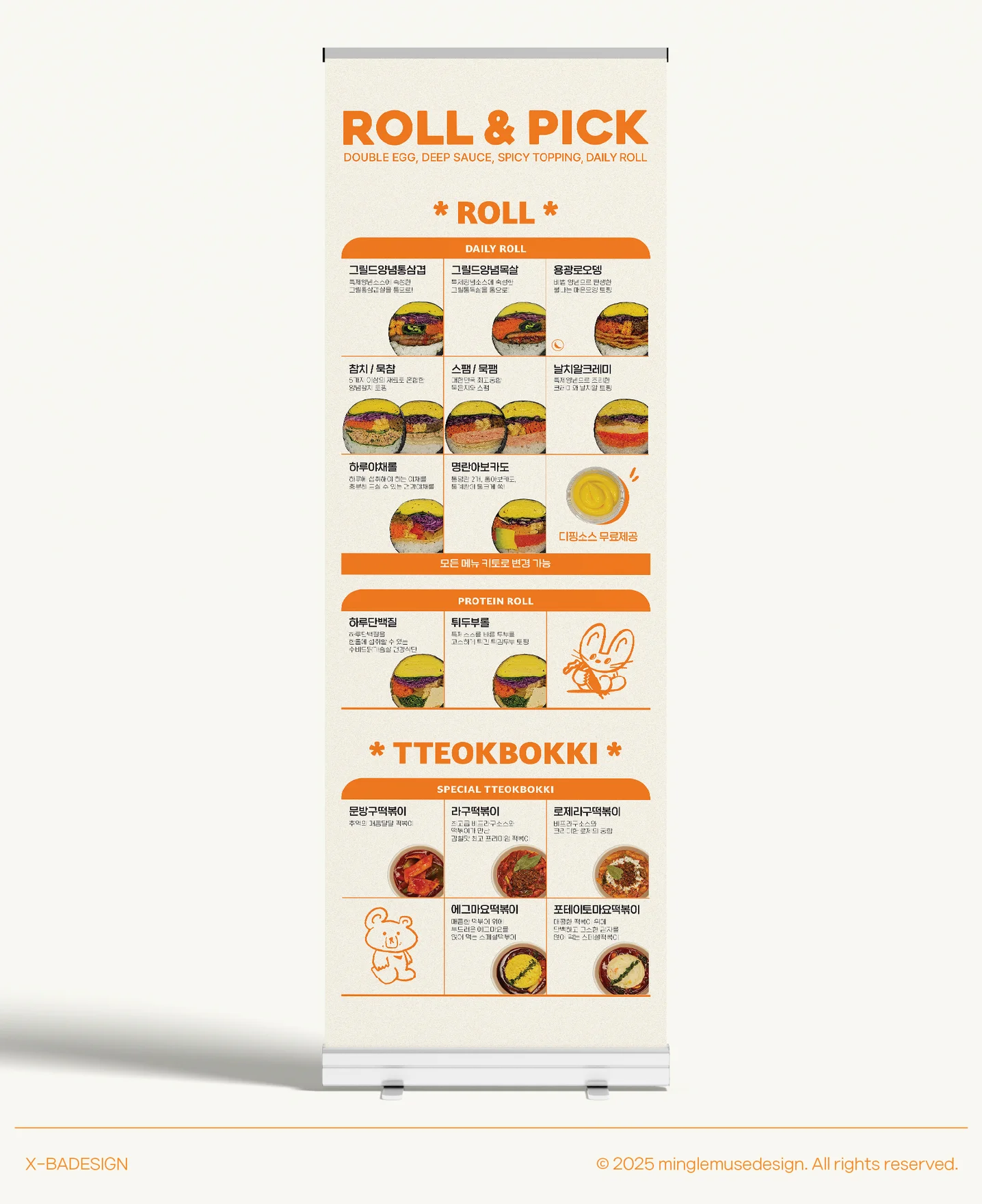 디자인 포트폴리오