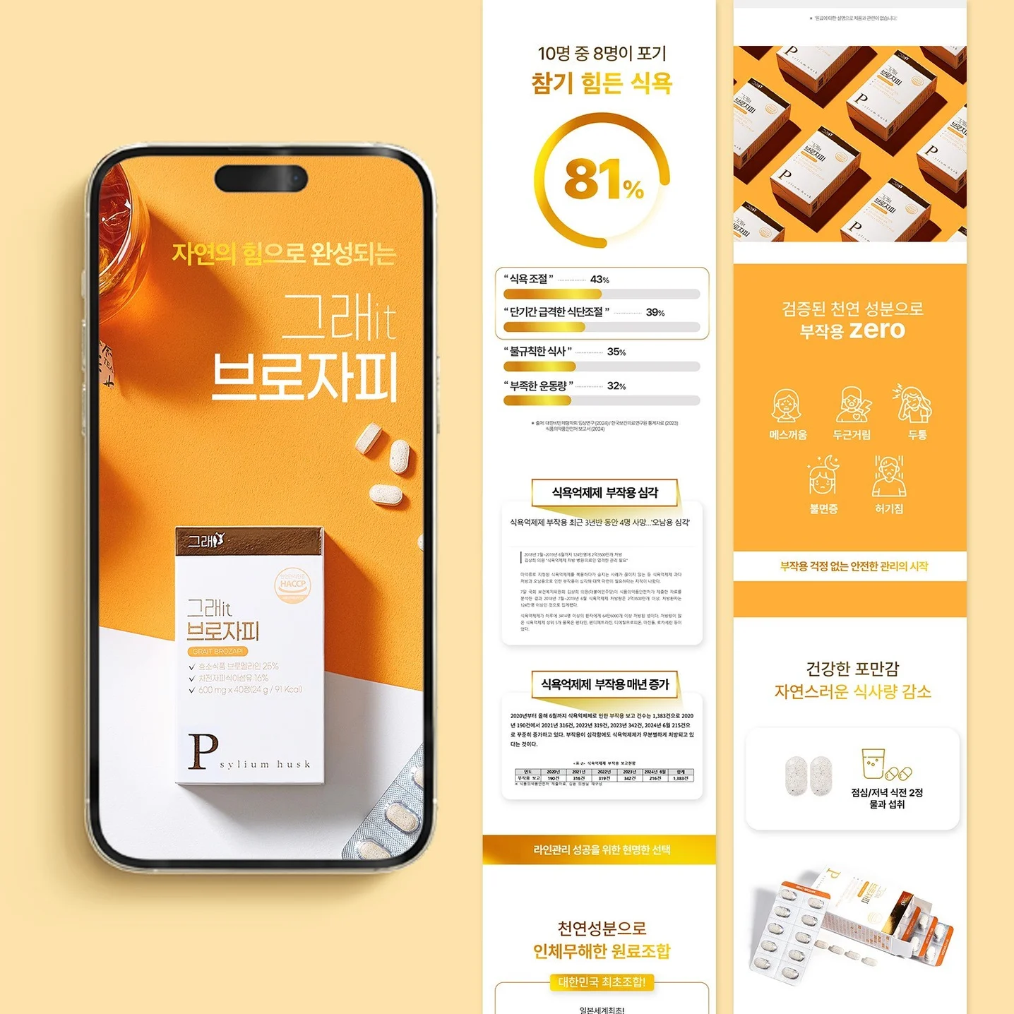 포트폴리오 메인이미지