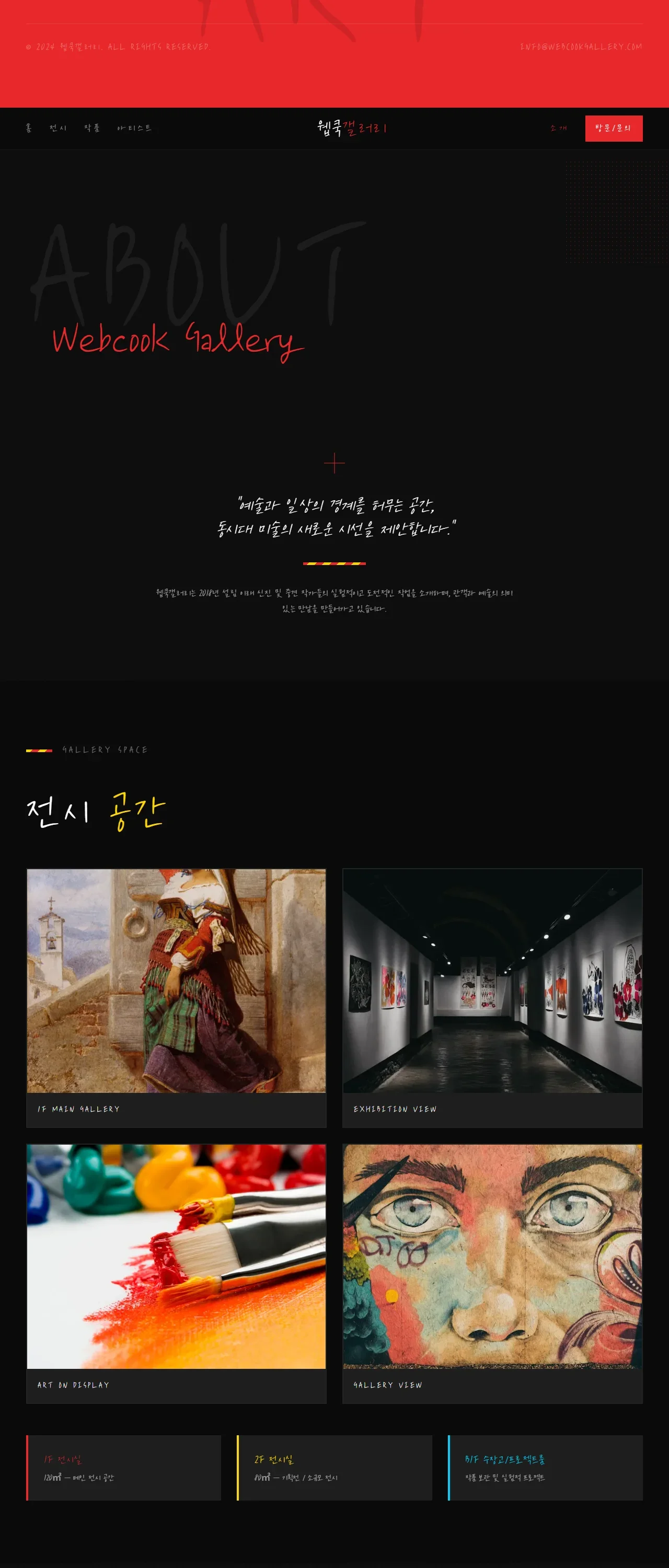 디자인 포트폴리오