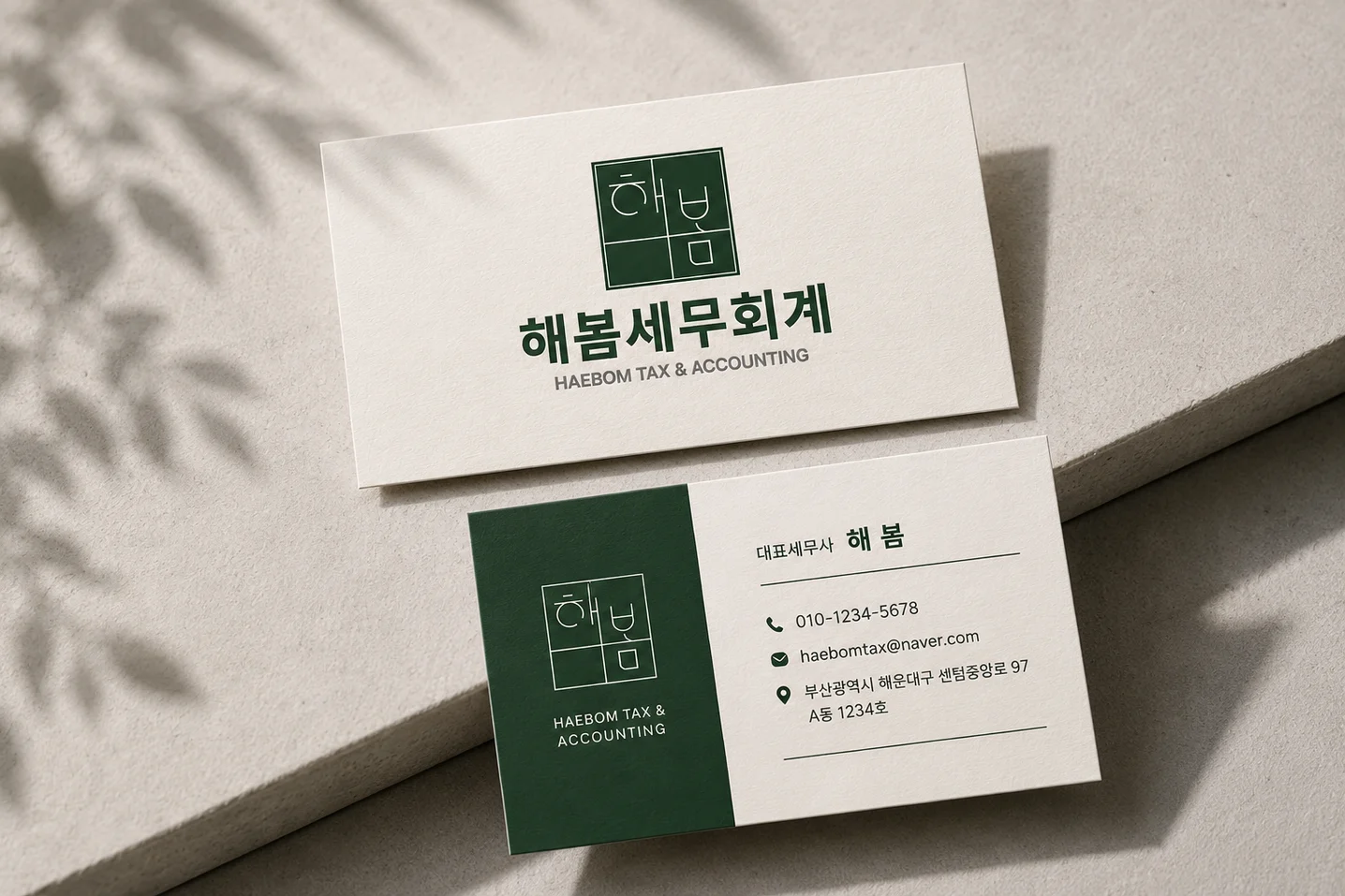 디자인 포트폴리오
