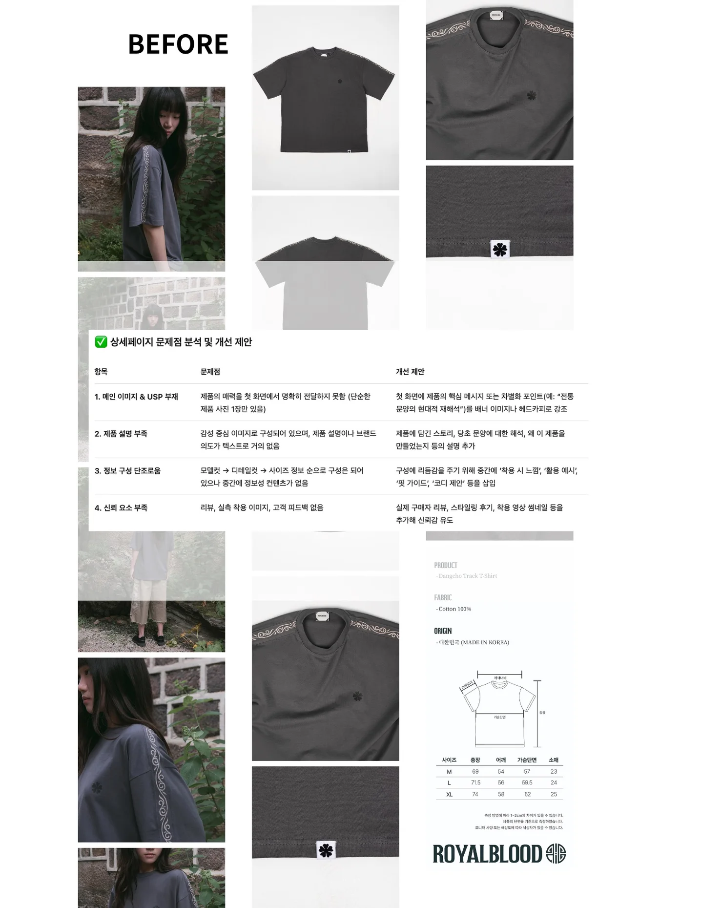 디자인 포트폴리오