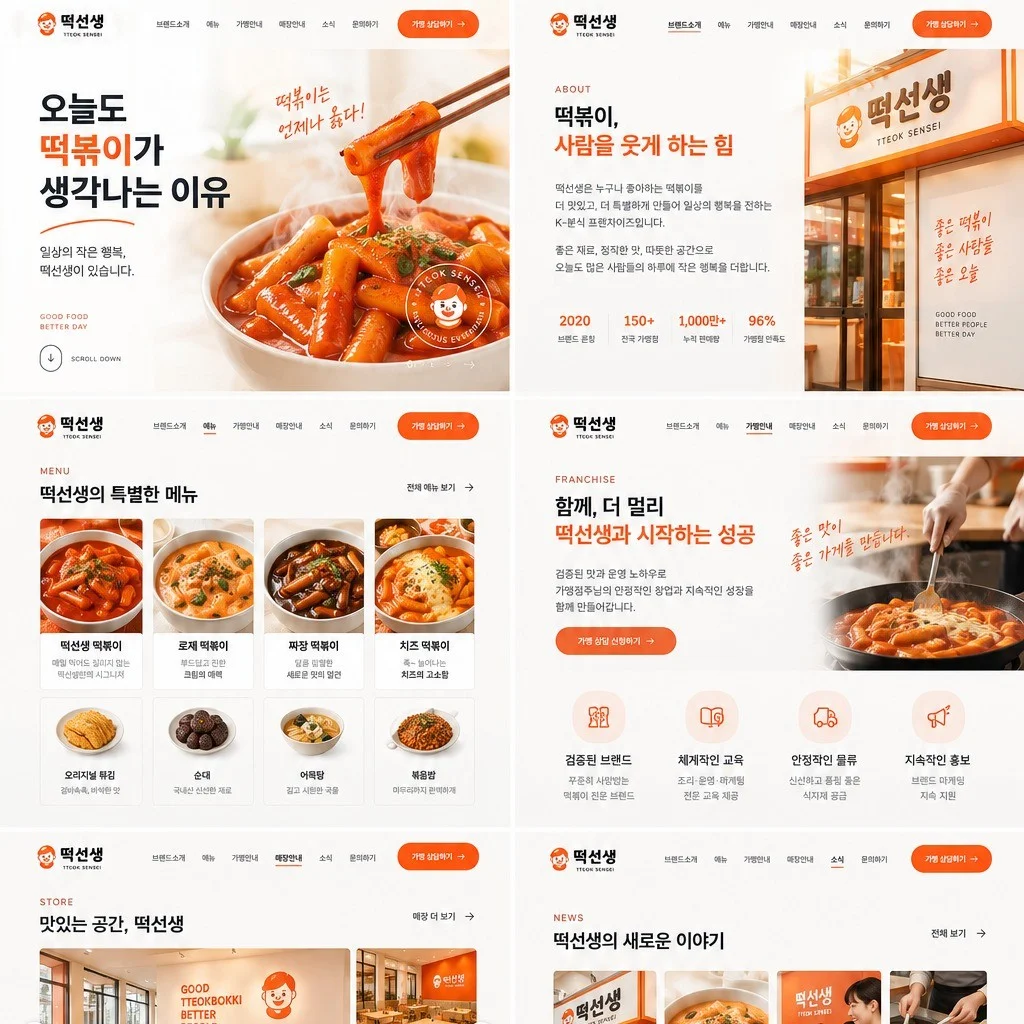 포트폴리오 메인이미지