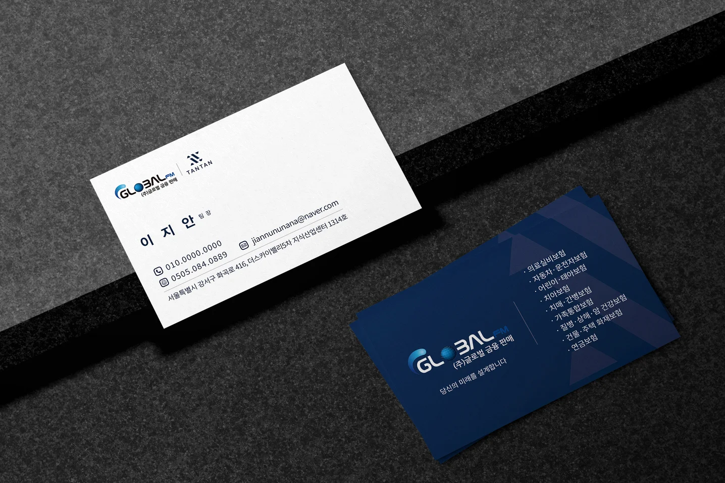 디자인 포트폴리오