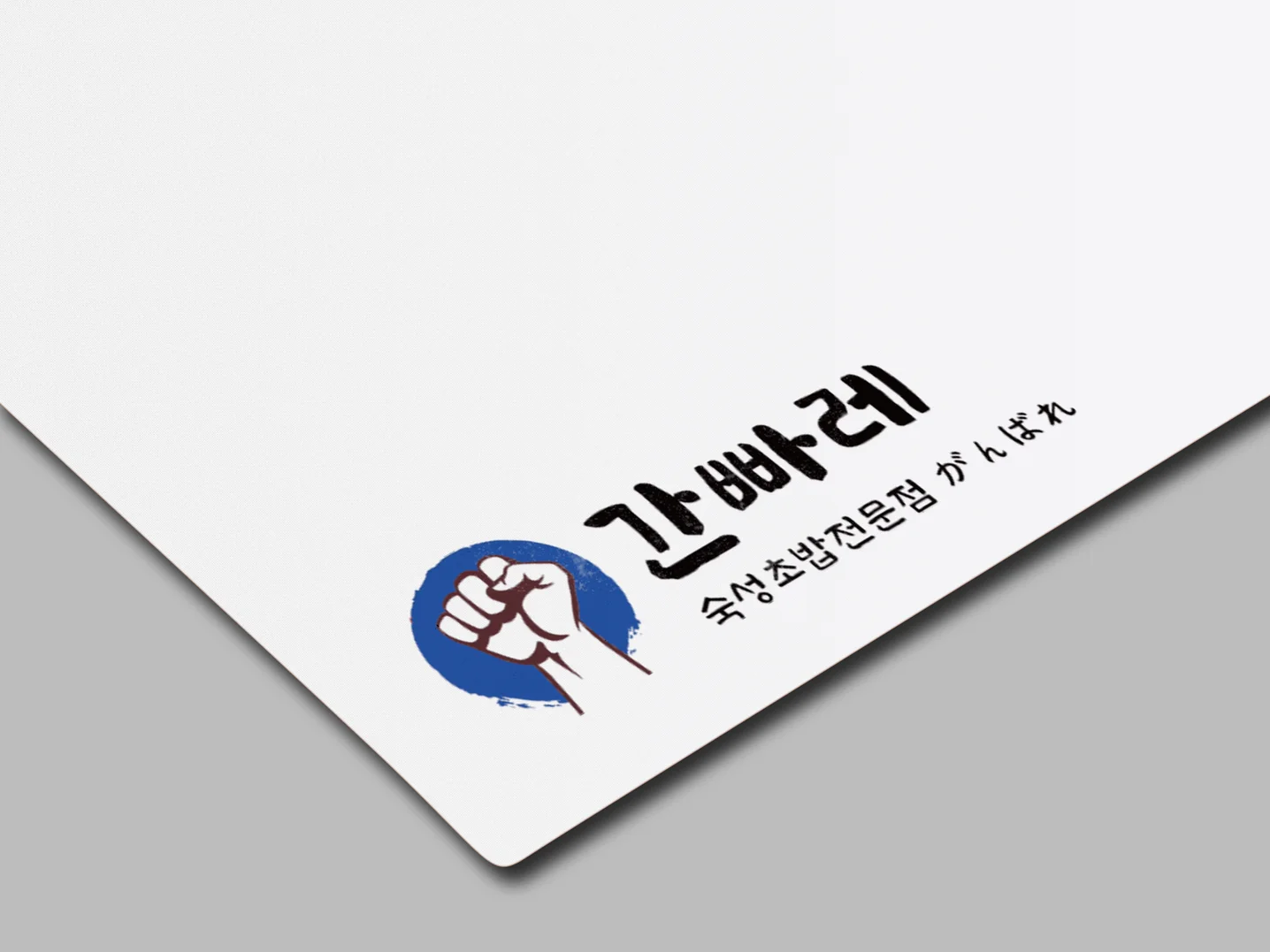 디자인 포트폴리오