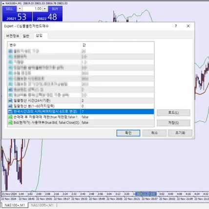 포트폴리오-메타트레이더4(mt4)의 볼린저밴드를 이용한 고객맞춤형 자동매매프로그램 제작완료
