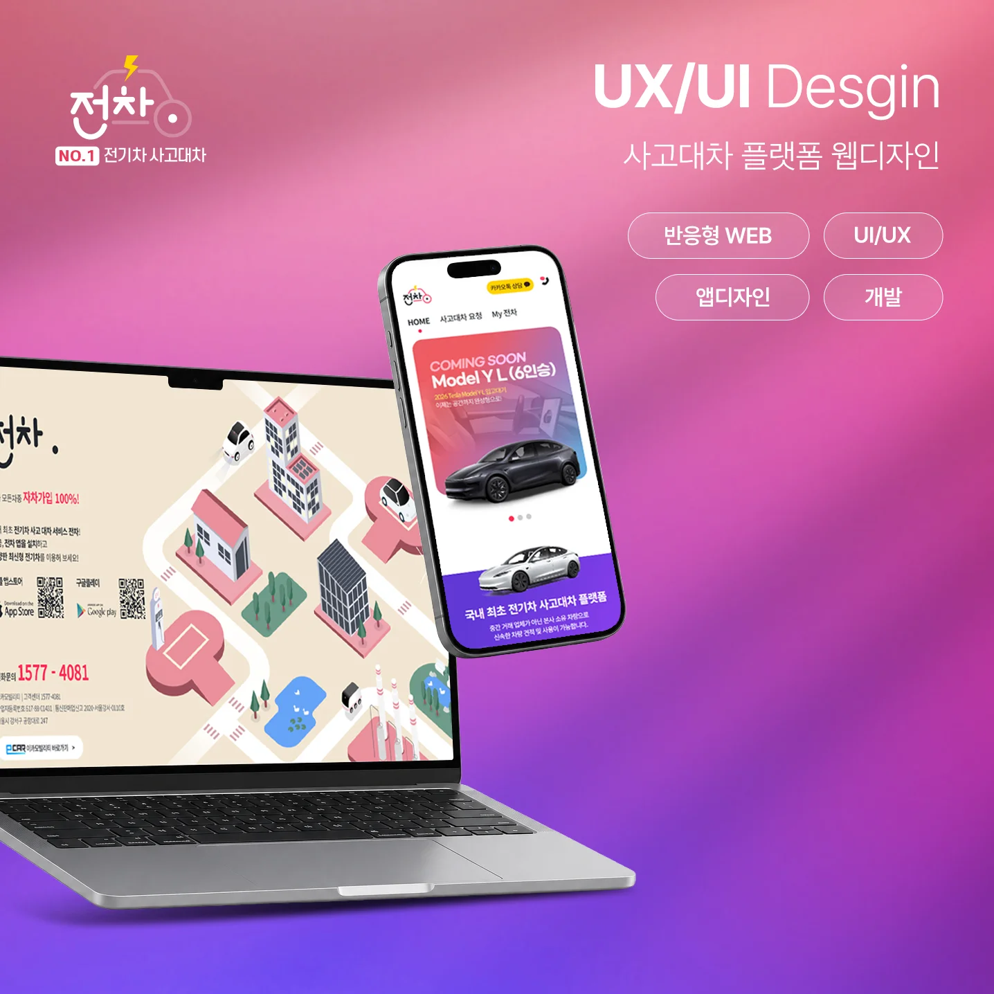디자인 포트폴리오