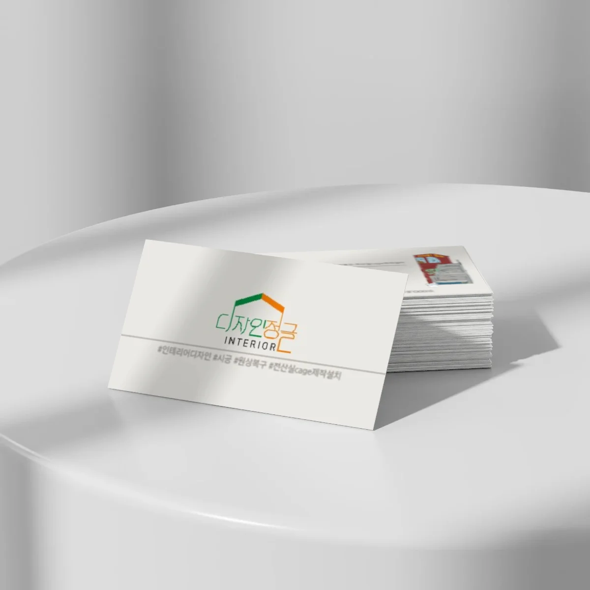 디자인 포트폴리오