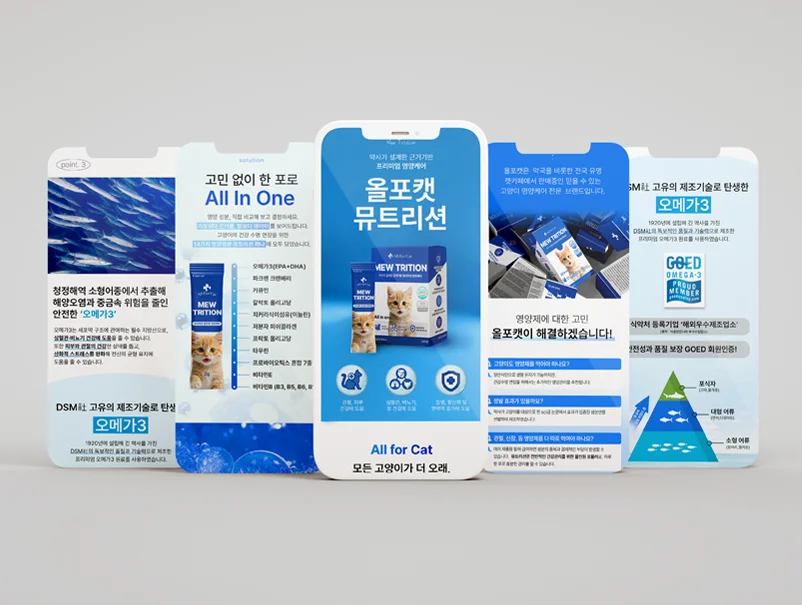 디자인 포트폴리오