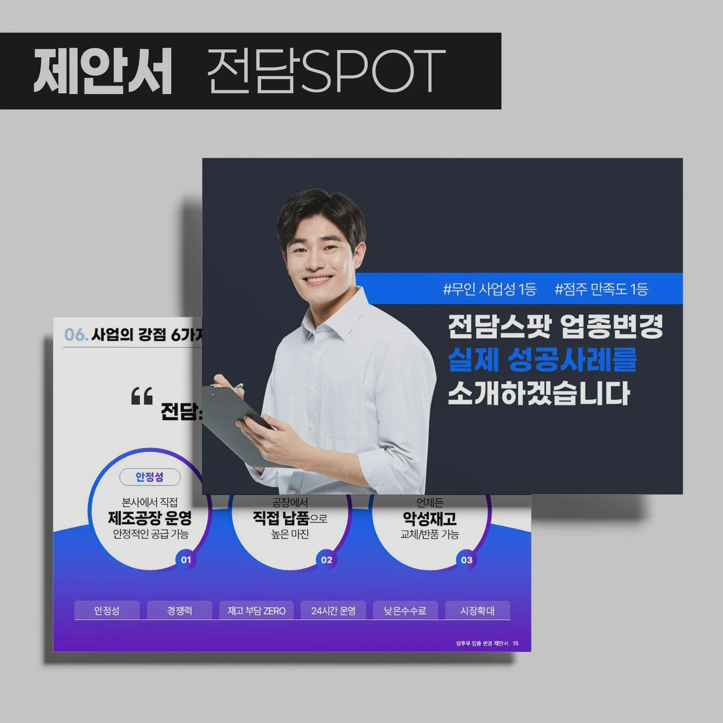 포트폴리오 메인이미지