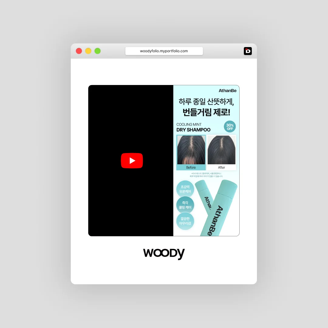 디자인 포트폴리오