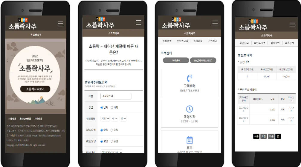 디자인 포트폴리오