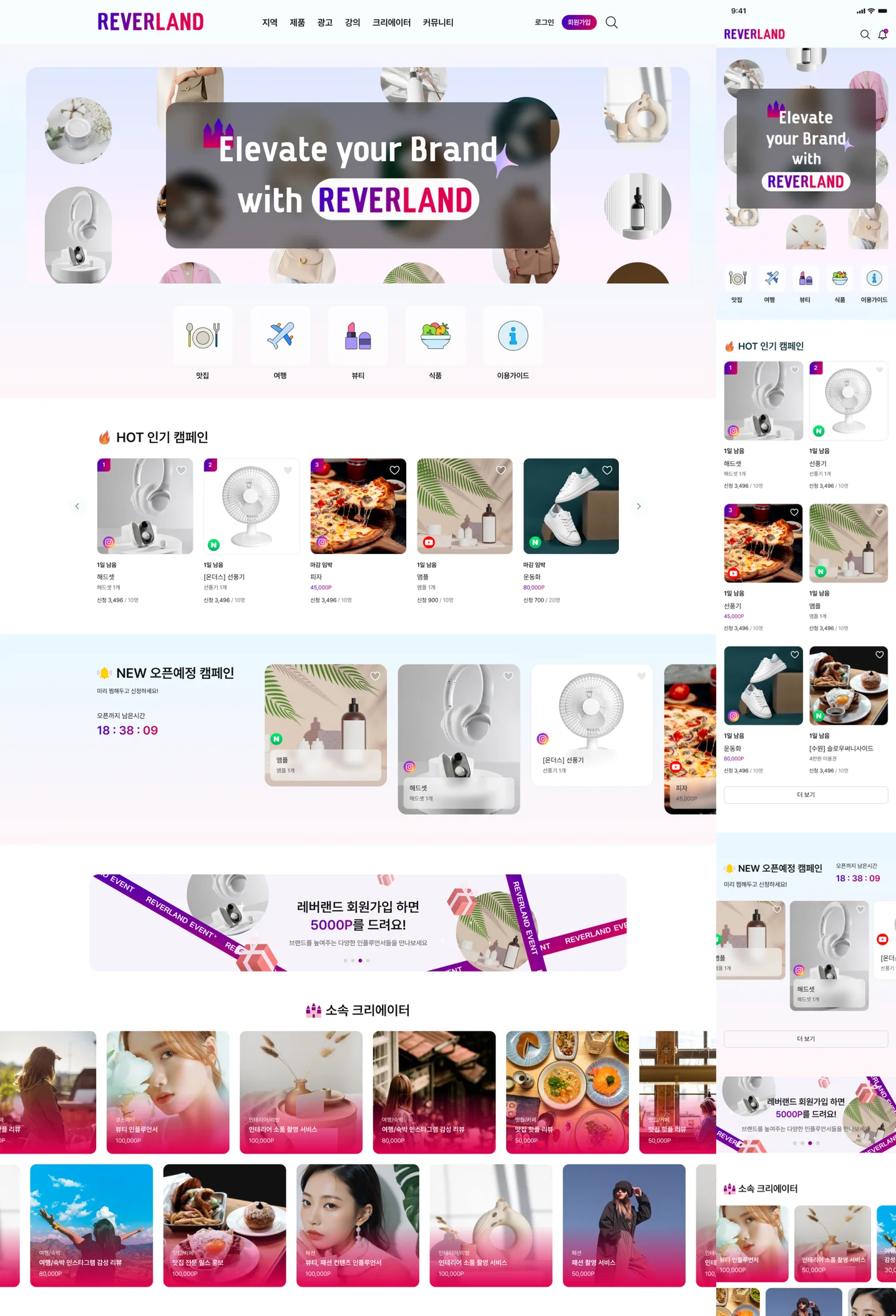 디자인 포트폴리오