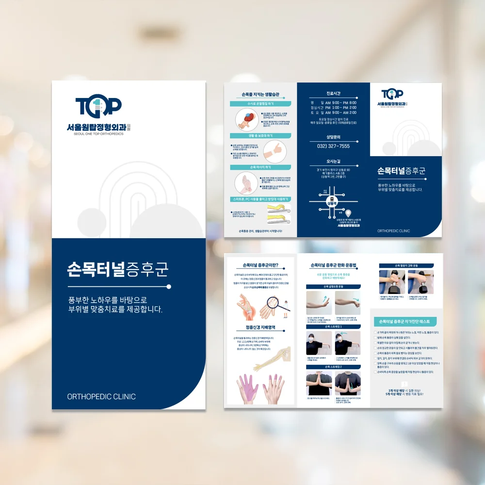 디자인 포트폴리오