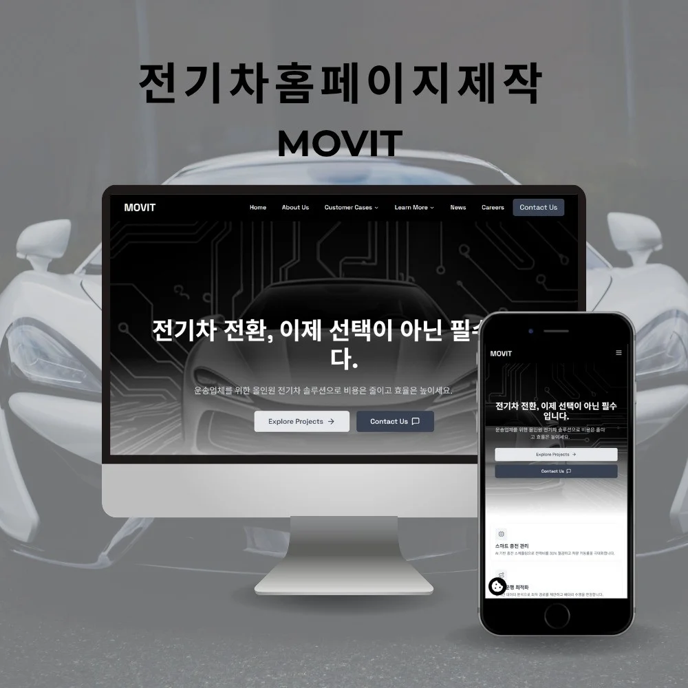 포트폴리오 메인이미지