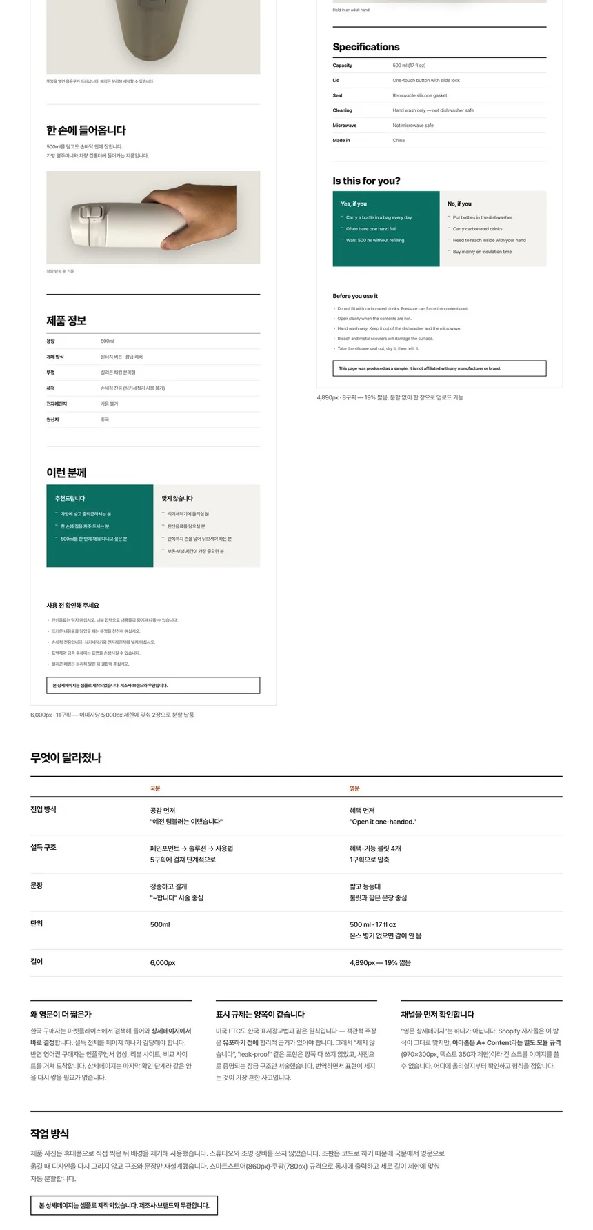 디자인 포트폴리오