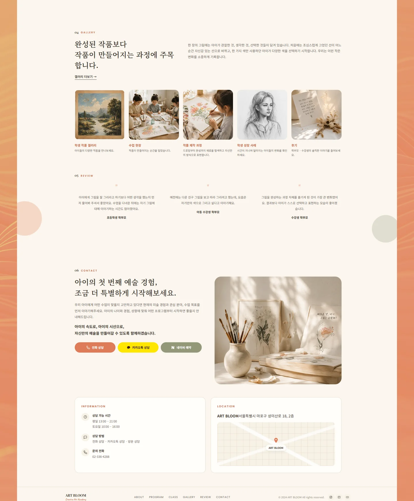 디자인 포트폴리오