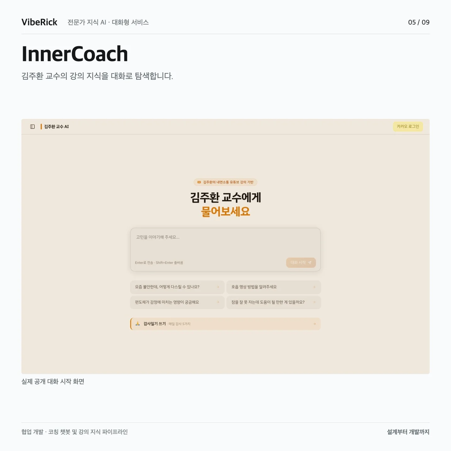 포트폴리오 메인이미지