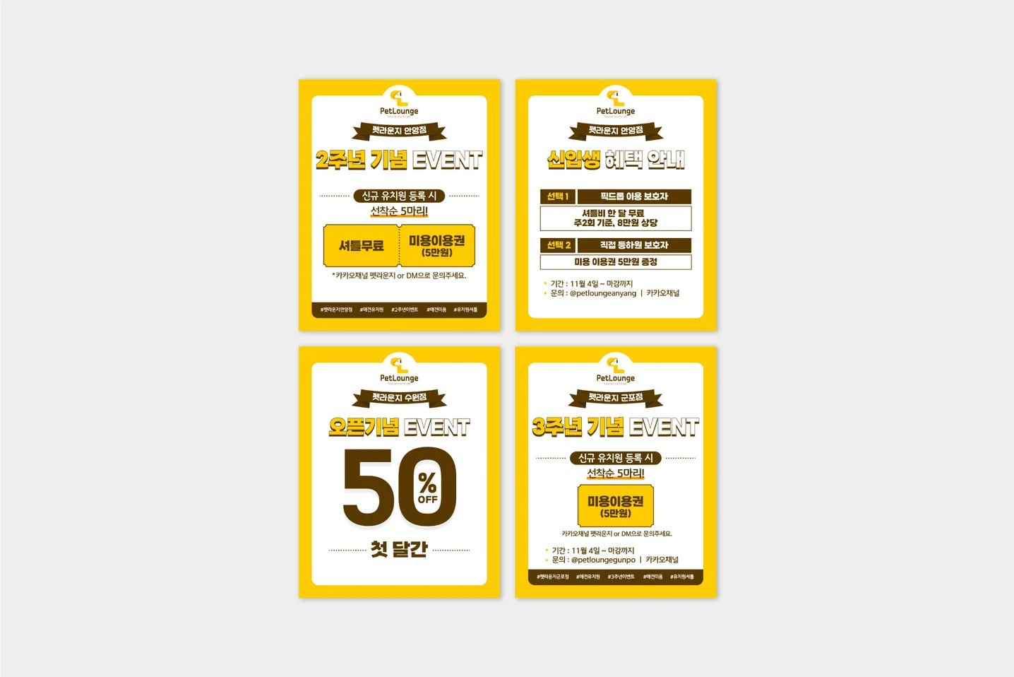 디자인 포트폴리오