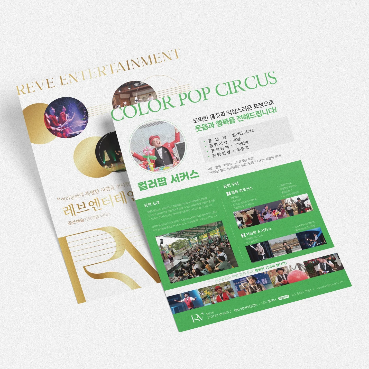 포트폴리오 메인이미지