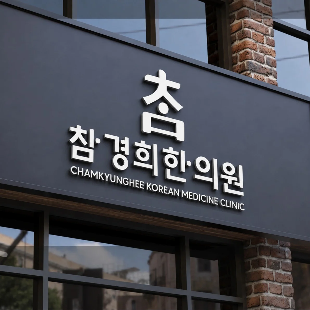 포트폴리오 메인이미지