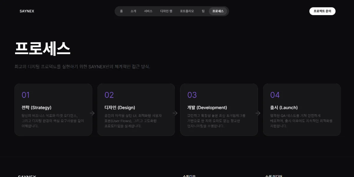 디자인 포트폴리오