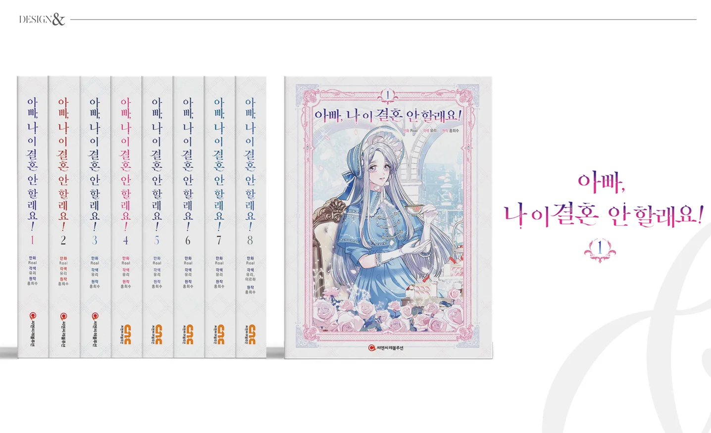 디자인 포트폴리오