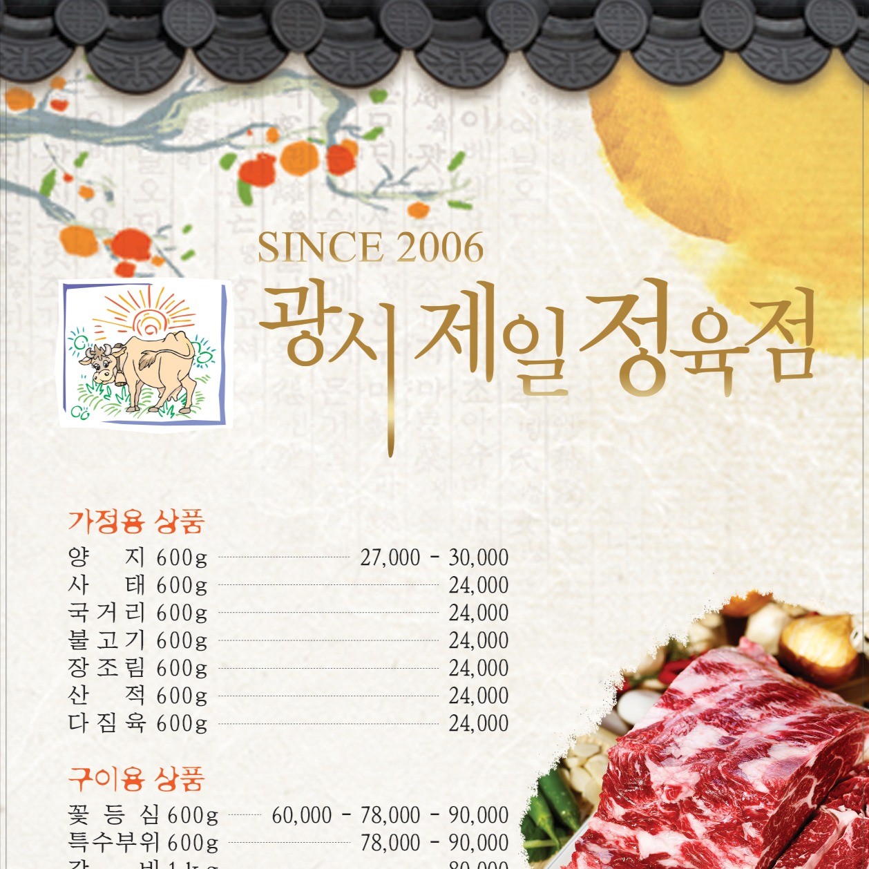 인쇄∙홍보물, 패키지 디자인 전문가 JW파더 - 크몽