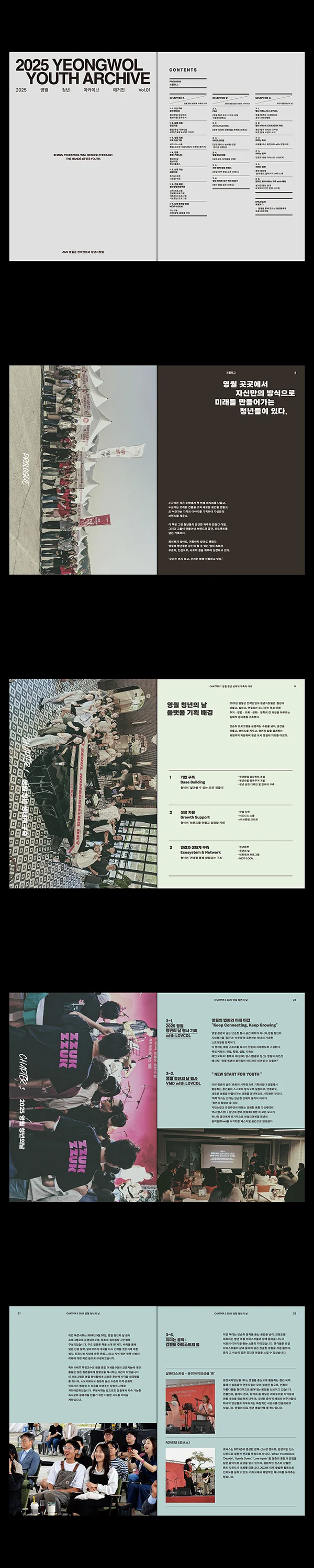 디자인 포트폴리오