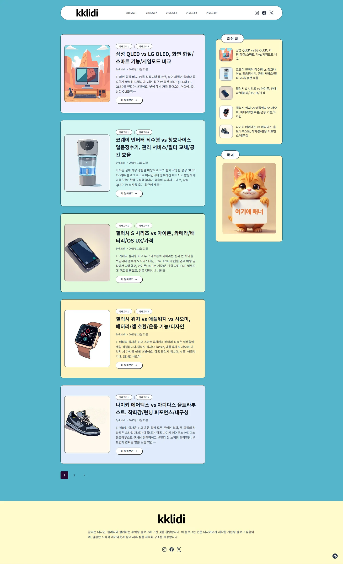 디자인 포트폴리오