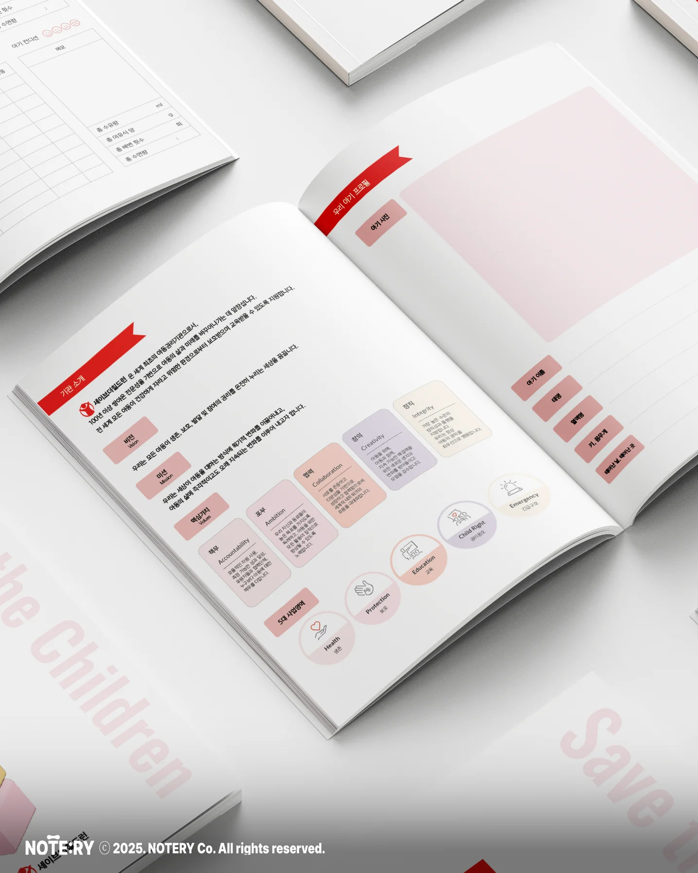 디자인 포트폴리오