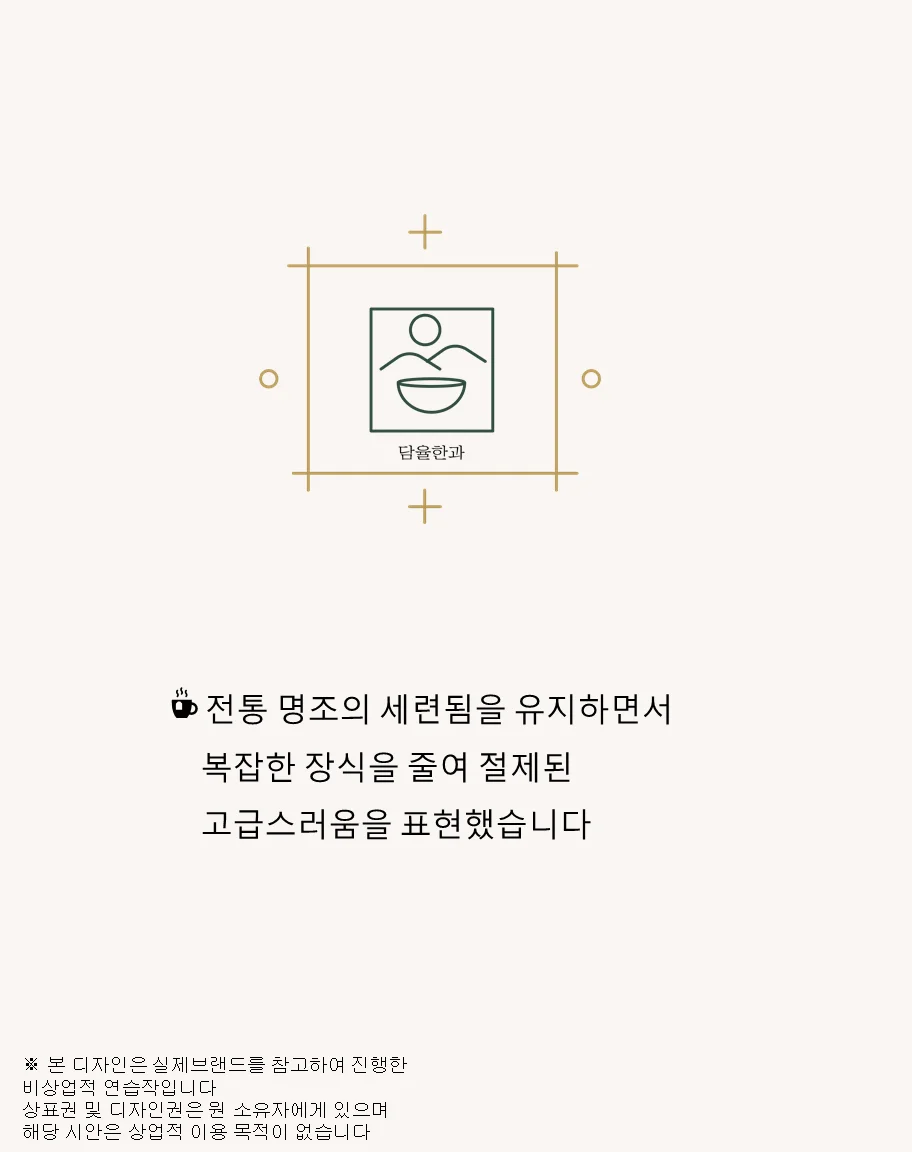 디자인 포트폴리오