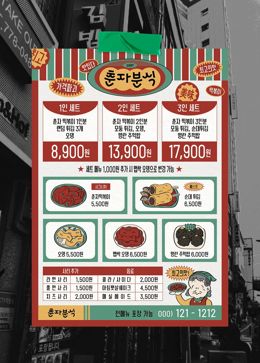 디자인 포트폴리오