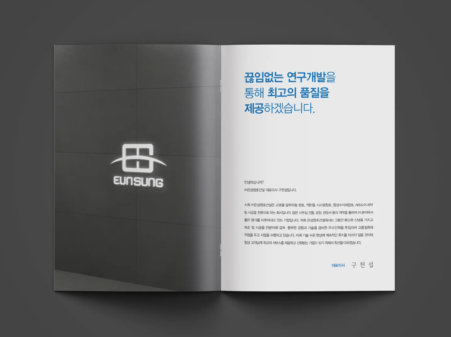 디자인 포트폴리오