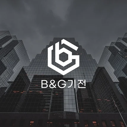 포트폴리오-[회사 로고] B&G기전