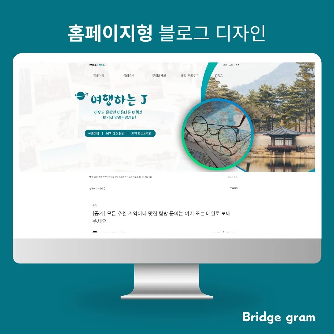 포트폴리오 메인이미지