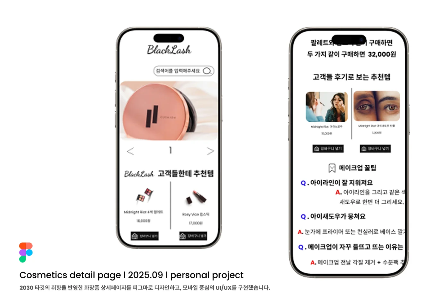 디자인 포트폴리오