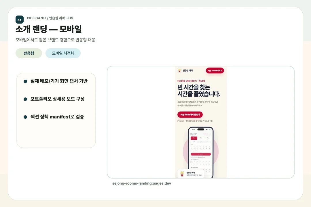 디자인 포트폴리오