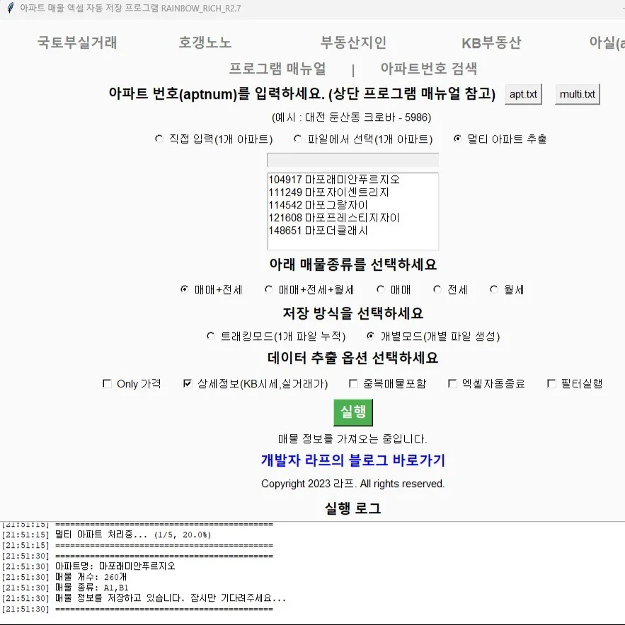 포트폴리오 메인이미지