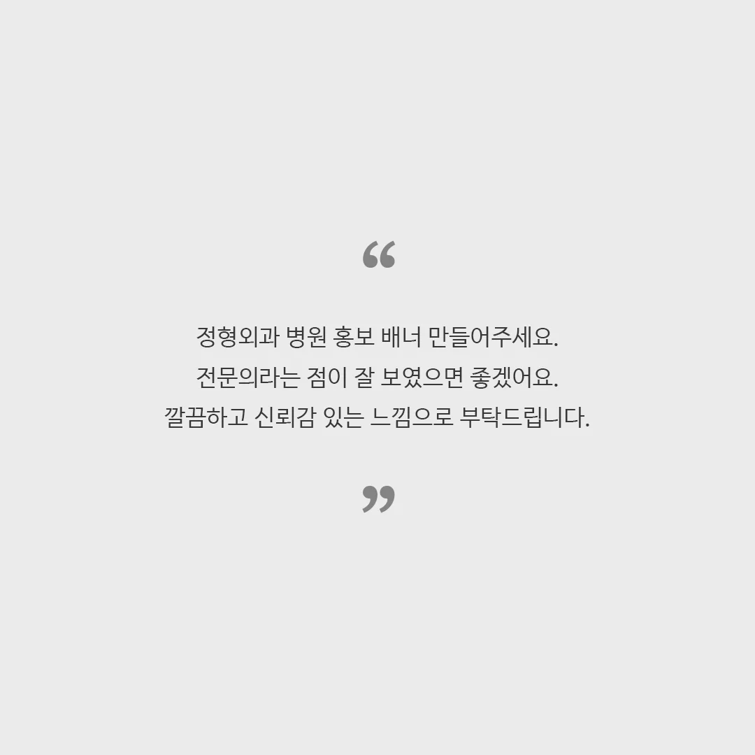 디자인 포트폴리오
