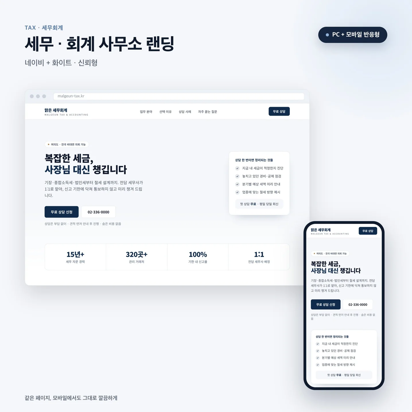포트폴리오 메인이미지