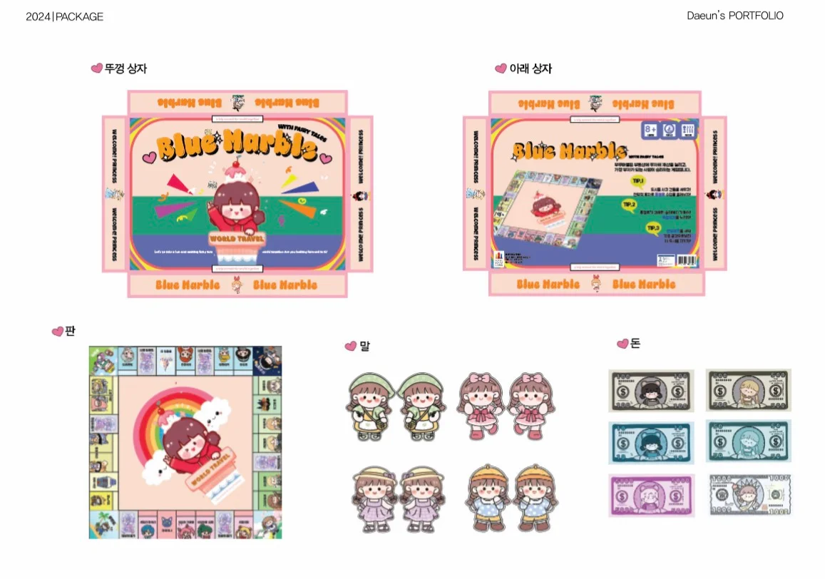 디자인 포트폴리오